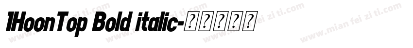 1HoonTop Bold italic字体转换